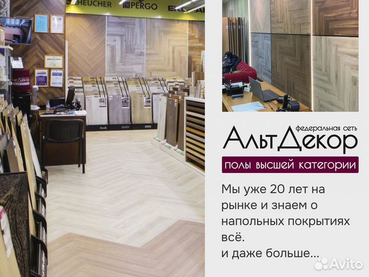 Ламинат Floor Shine Дуб Готский 33 класс 12мм