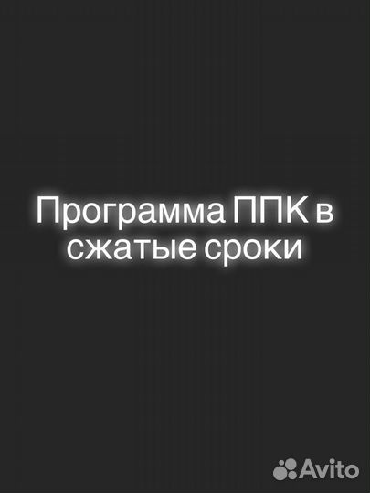 Разработка программы производственного контроля пп