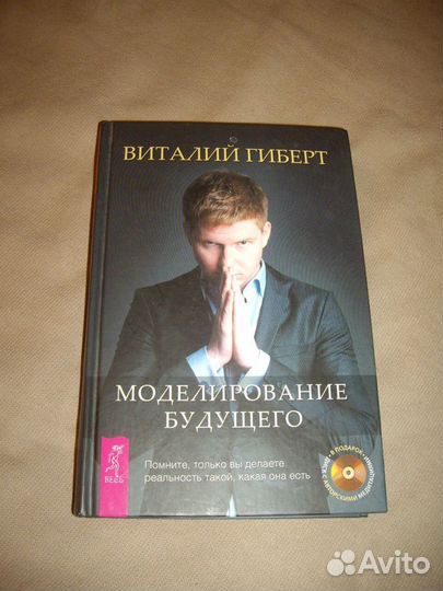 Продам книги по психологии