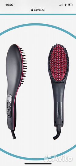 Расческа для выпрямления волос