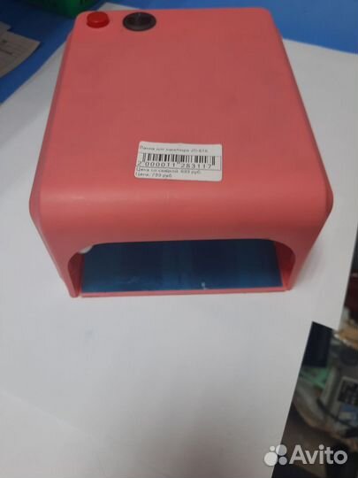 Лампа для маникюра JD-816