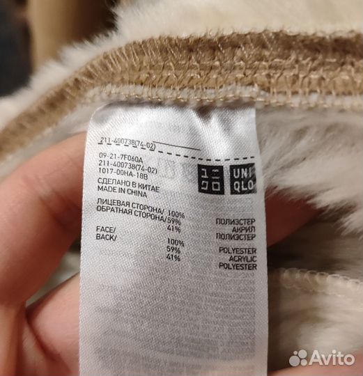 Дублёнка uniqlo
