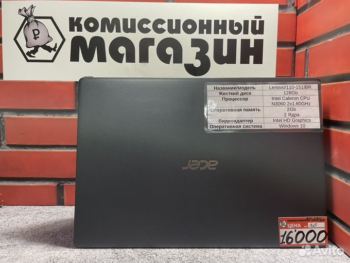 Ноутбук Acer N19H1