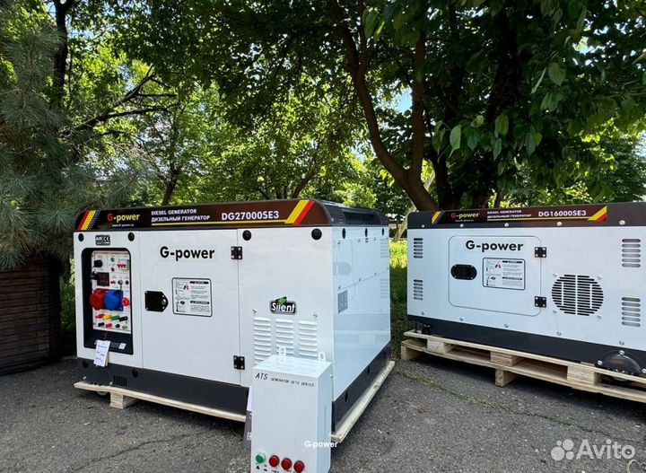 Генератор дизельный 20 kW g-power трехфазный с пос