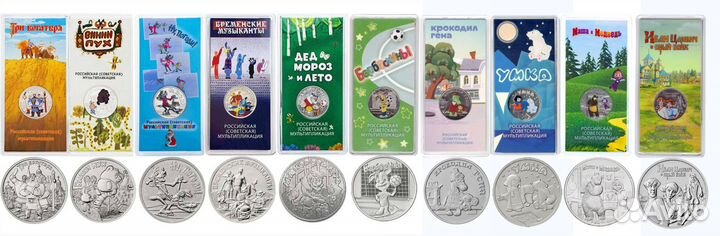 Монеты серии 