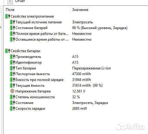 Ноутбук dns Intel i7 3840qm/16 Гб/NVidia GT640M