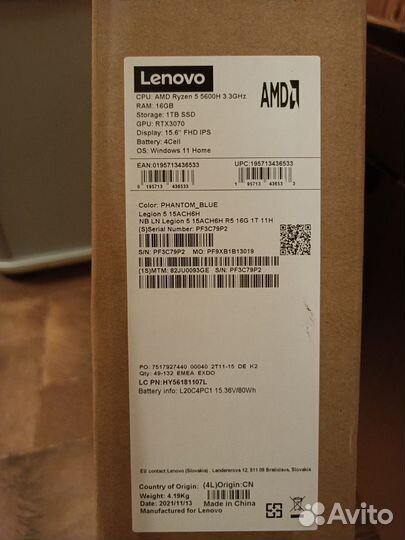 Lenovo legion 5 rtx 3070