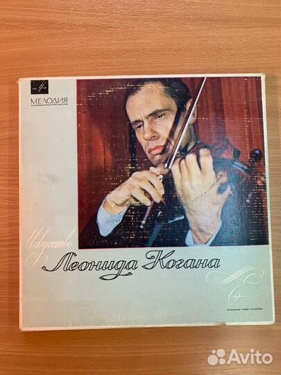 Виниловые пластинки / Классика