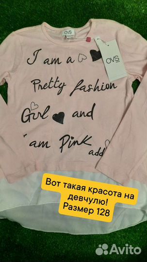 Футболка