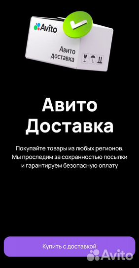 Детектор банкнот и ценных бумаг Dors 100