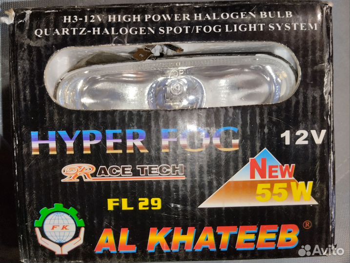 Противотуманные фары