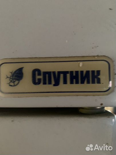 Холодильник бу