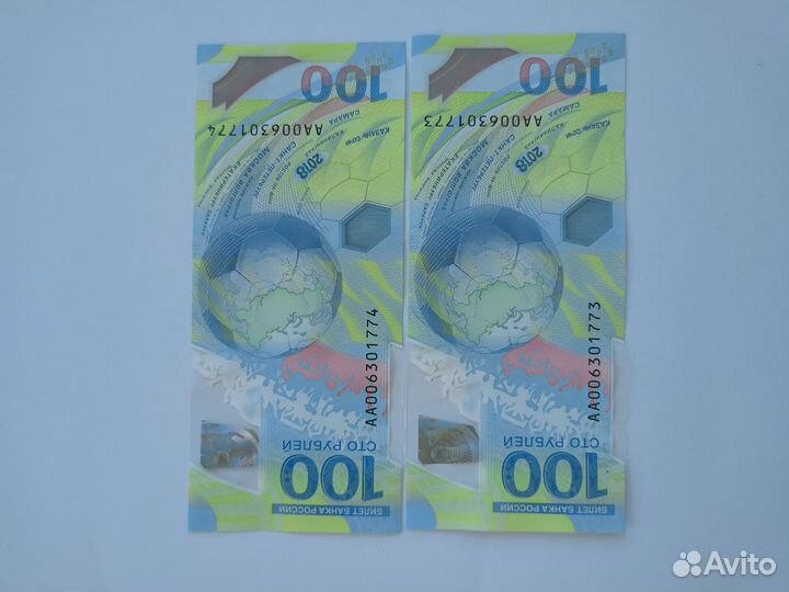 Монеты и купюры