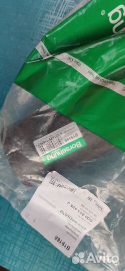 Пыльник амортизатора VAG 5Q0513425J