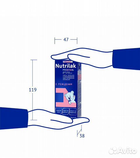 Смесь молочная Nutrilak Премиум 1