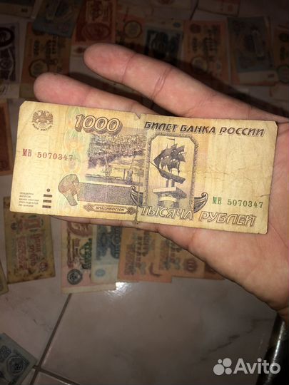 Деньги СССР