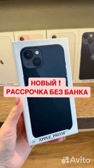 iPhone 13, 128 ГБ