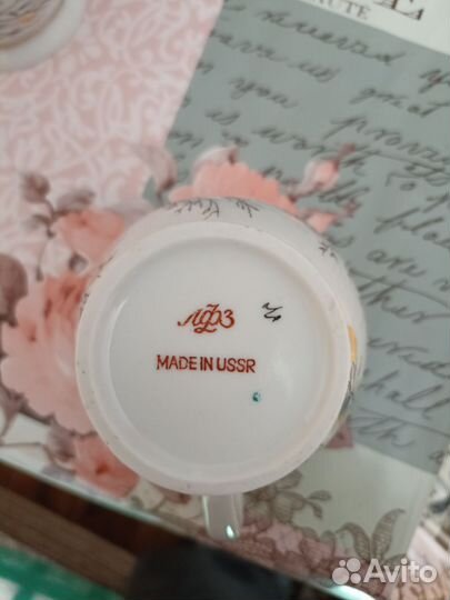 Кофейный сервиз лфз СССР