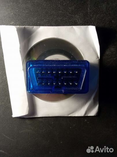 Программатор