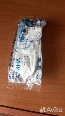 Респиратор Алина 210