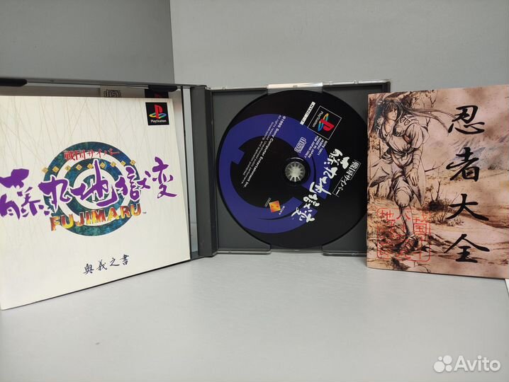 Sengoku Cyber: Fujimaru Jigokuhen (ntsc-J) PS1
