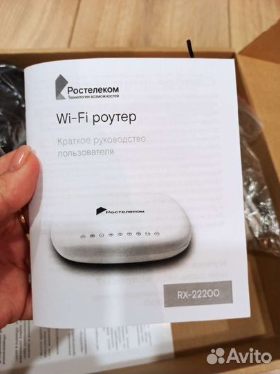 Wifi роутер ростелеком