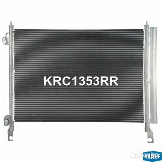 Krauf KRC1353RR Радиатор кондиционера