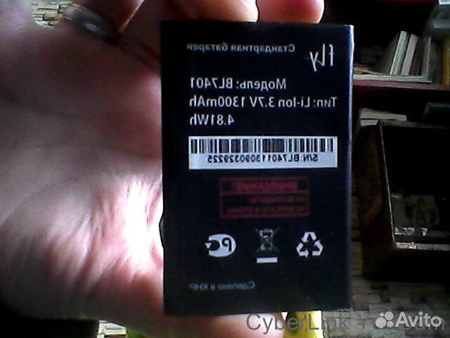 Батарея от fly IQ238