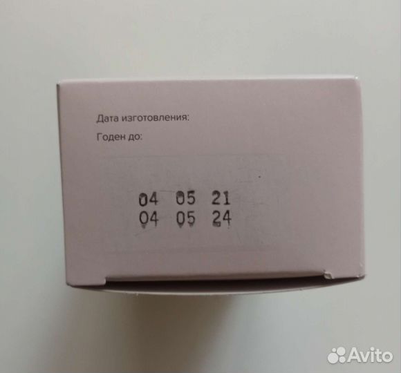 Ночной крем 818 beauty formula