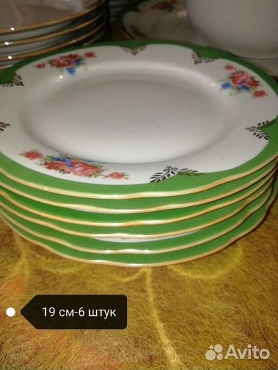 Сервиз столовый Дулево