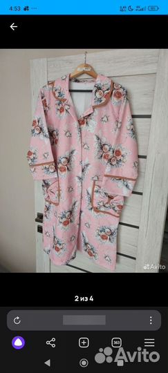 Халат женский теплый 52