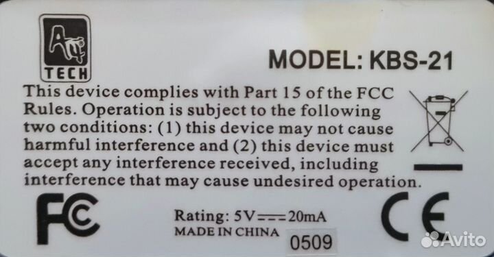 Клавиатура