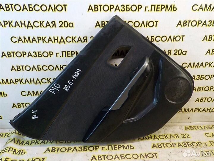 Обшивка двери задней левой KIA RIO III (UB) 2011