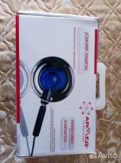 Рефлектор (синяя лампа)