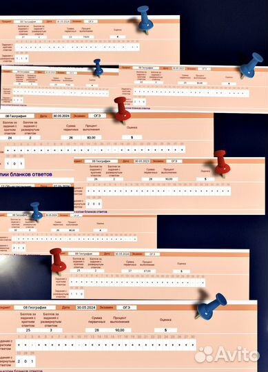 Репетитор по географии