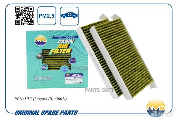 AMD AMD.FC848A Фильтр салона 272772951R/AMD.FC848A