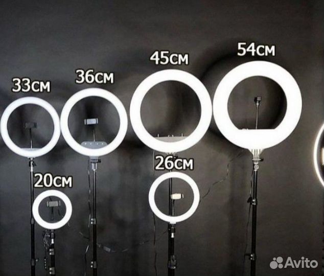 Кольцевая лампа со штативом