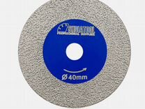 Алмазный диск 40мм