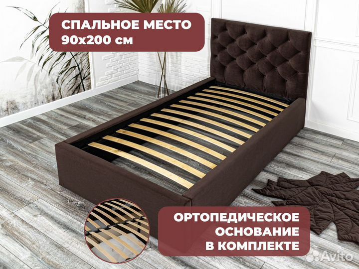 Кровать