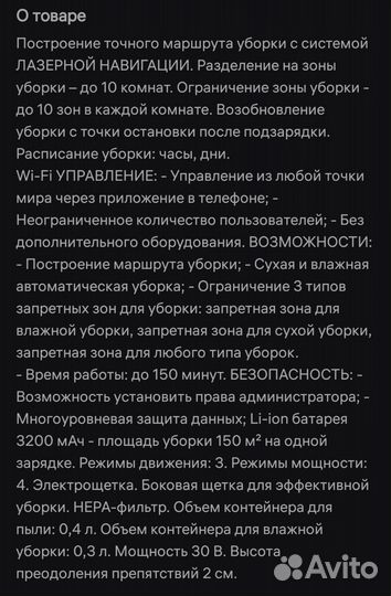 Робот пылесос polaris pvcr 6001 белый