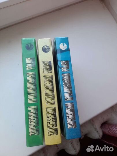 Криминальные романы