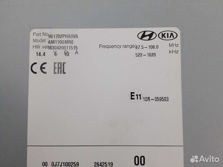 Магнитола kia sorento