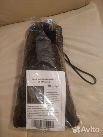 Ласты для плавания детские силиконовые,мягкие