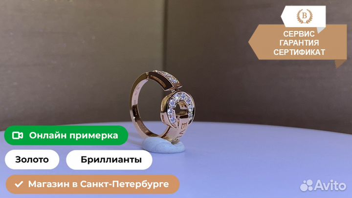 Кольцо Bulgari из розового золота 0,28ct