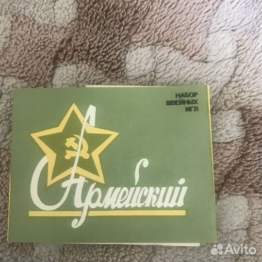 Набор игл советского производства