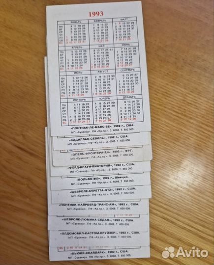 Набор календарей автомобили 1993