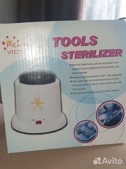 Стерилизатор для маникюрных инструментов