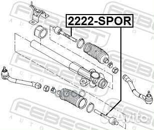 Тяга рулевая 2222-spor 2222-spor Febest