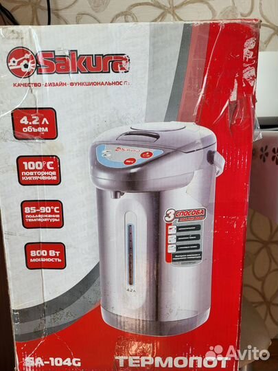 Термопот бу