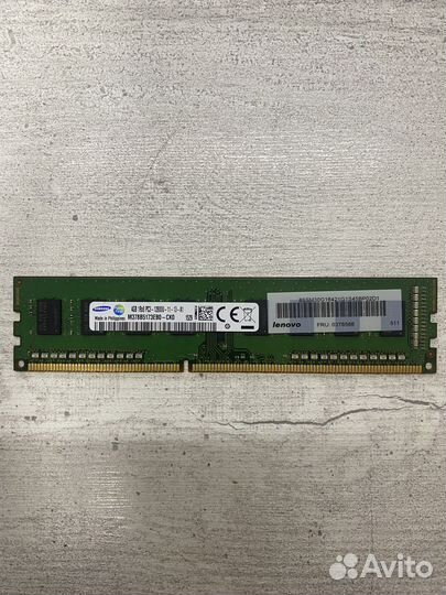 Оперативная память 4gb